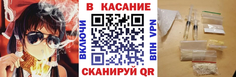 Что такое Курчалой NBOMe Меф Конопля СОЛЬ