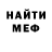 КЕТАМИН VHQ Tasha pedagog