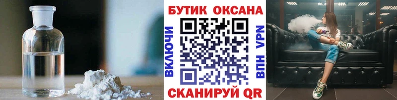 дарк нет формула  Курчалой  Бутират BDO 33% 