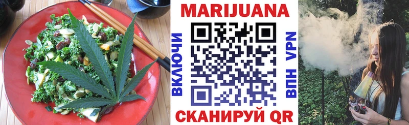 Печенье с ТГК конопля  купить наркотики сайты  это наркотические препараты  Курчалой 