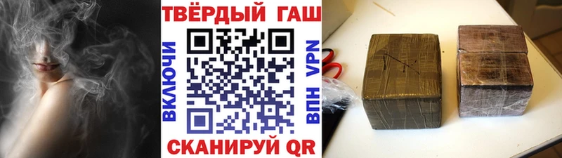 даркнет наркотические препараты  Курчалой  Гашиш 40% ТГК  купить  