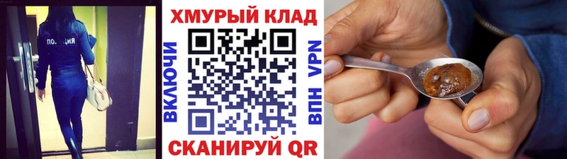 Героин герыч  Курчалой 