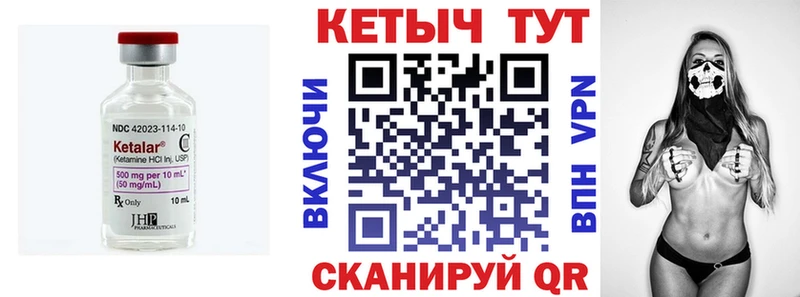 КЕТАМИН ketamine  МЕГА ссылки  Курчалой 