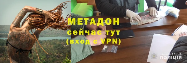 меф VHQ Аркадак