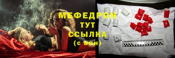 меф VHQ Аркадак