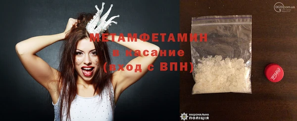 меф VHQ Аркадак