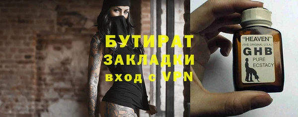 меф VHQ Аркадак