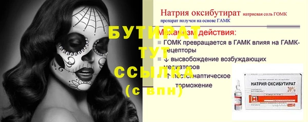 бутик Армянск