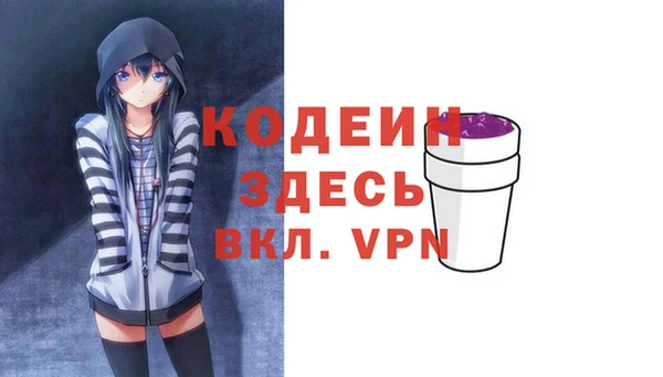 меф VHQ Аркадак