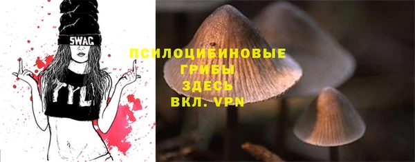 бутик Армянск