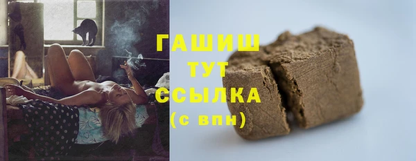 меф VHQ Аркадак