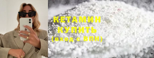 бутик Армянск