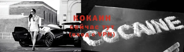 меф VHQ Аркадак