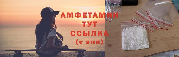 меф VHQ Аркадак