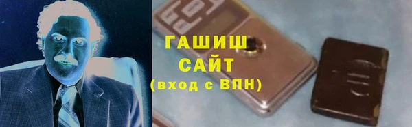 меф VHQ Аркадак