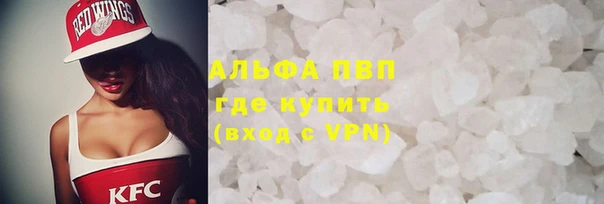 меф VHQ Аркадак