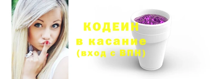 бутик Армянск