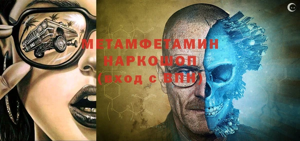 меф VHQ Аркадак
