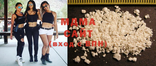 бутик Армянск