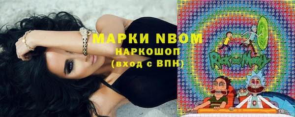 меф VHQ Аркадак