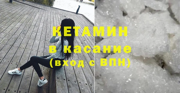 бутик Армянск