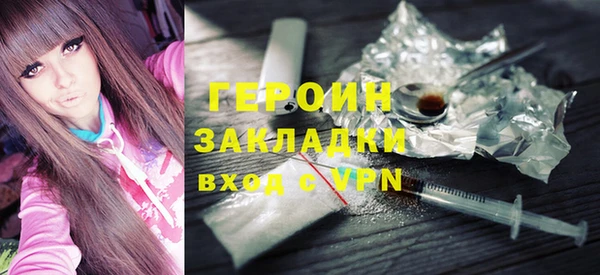 стафф Гусев