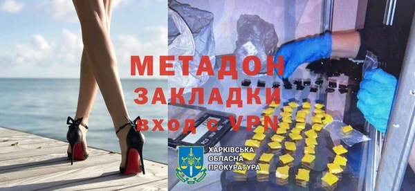 бутик Армянск