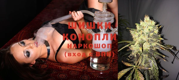 бутик Армянск