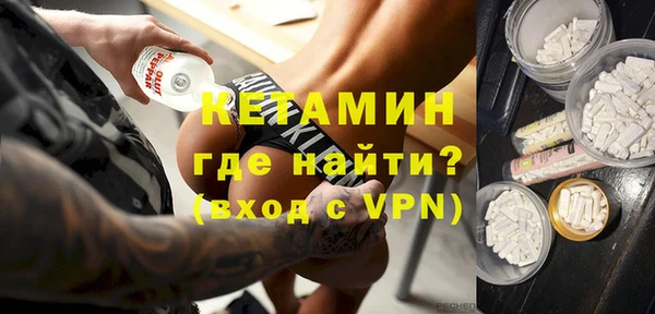 бутик Армянск