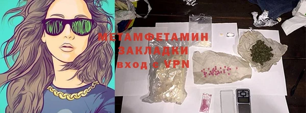 винт Арсеньев