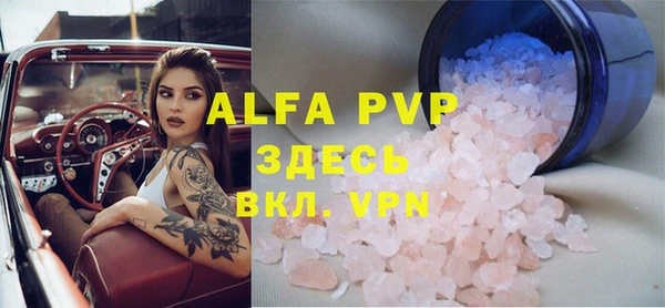 меф VHQ Аркадак