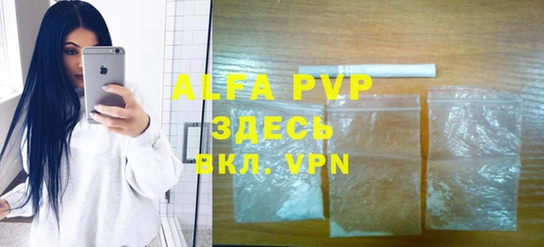 бутик Армянск
