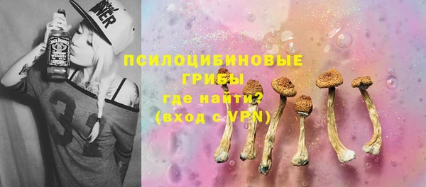 бутик Армянск