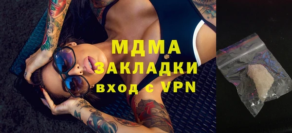 меф VHQ Аркадак