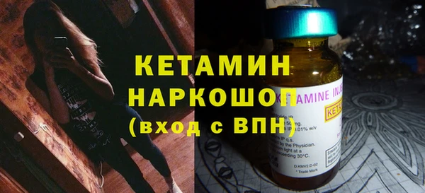 бутик Армянск
