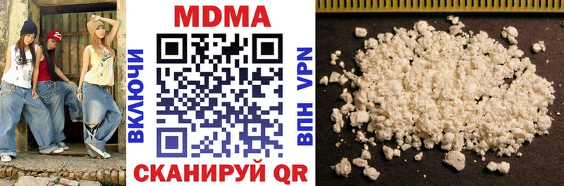 МДМА кристаллы  ссылка на мегу зеркало  Курчалой 