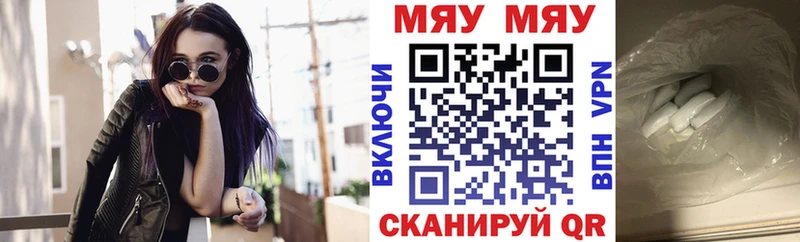МЕФ мука Курчалой