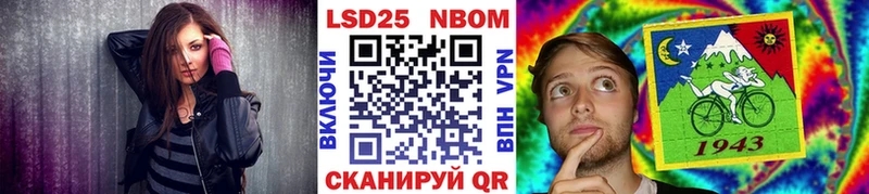 Наркотические марки 1,5мг  Курчалой 