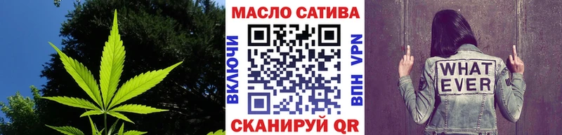 это Telegram закладки Курчалой Дистиллят ТГК концентрат гидра маркетплейс